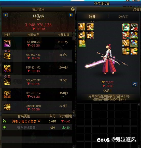7.6“萧炎”能否战胜8.5“魂殿长老”？1
