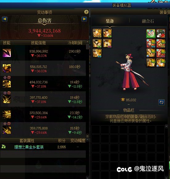 7.6“萧炎”能否战胜8.5“魂殿长老”？2