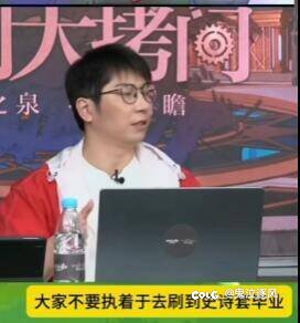 其他套装2太初的情况下你们会换还是选择继续当魔怔人？3
