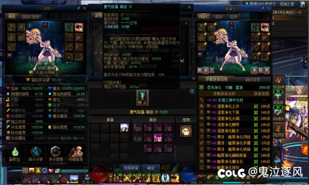 红10奶妈站街奶量居然能到2.9？1