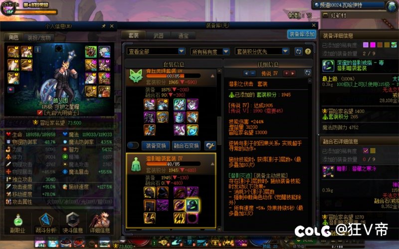 dnf没有背包检测？？？1