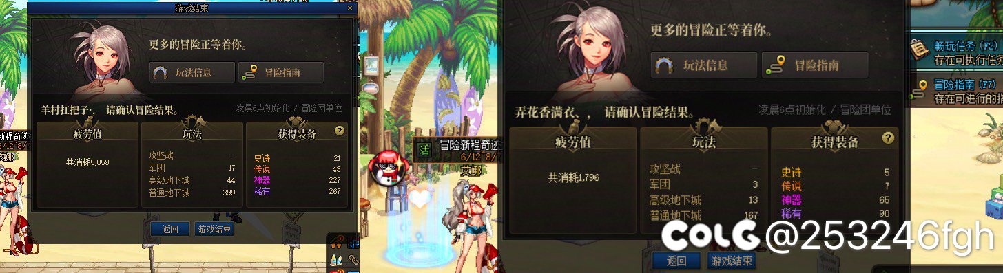 喜欢这版本的到底是那种人2