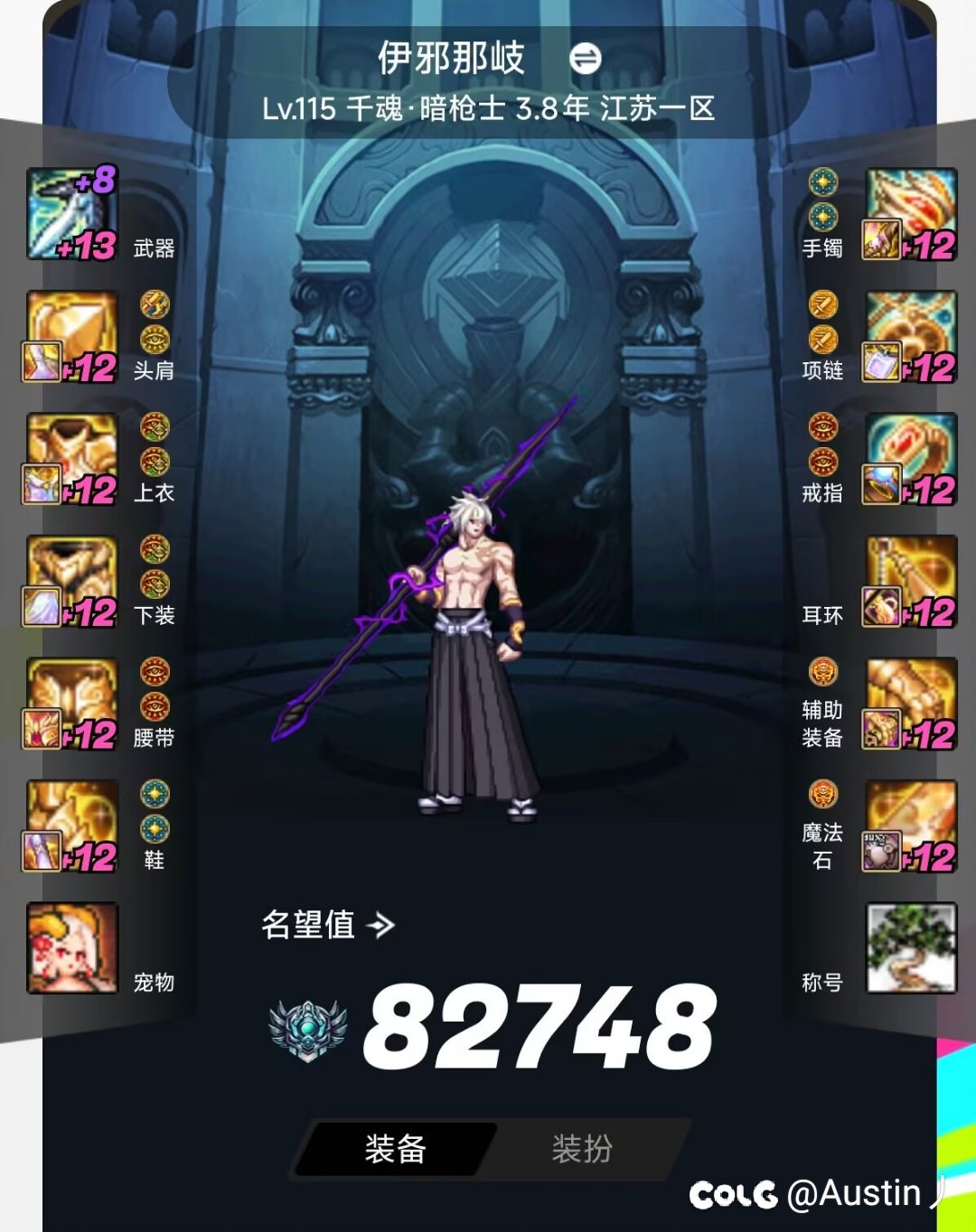 暗枪的出路在哪里？1