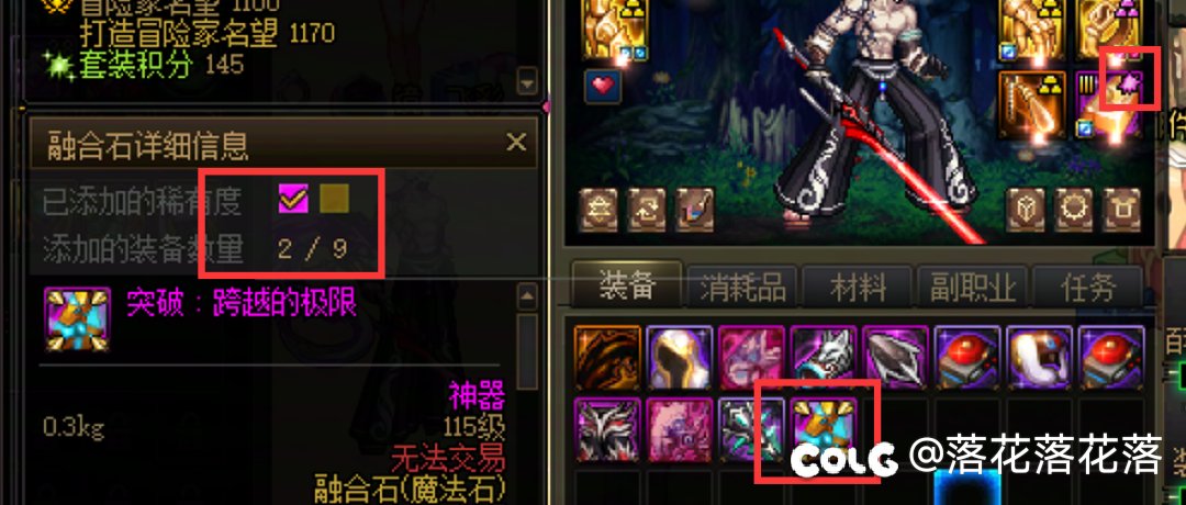 你是说1/12连中四次不是罐子的问题？1