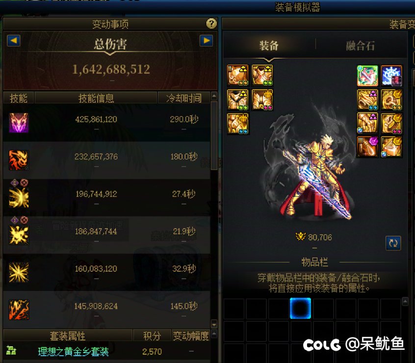 这特色都一样，狂战双尊还比剑帝新，狂战红12，剑帝红11，怎么能差那么多1