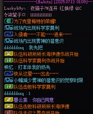 避雷跨4夜猫子团骗红C1