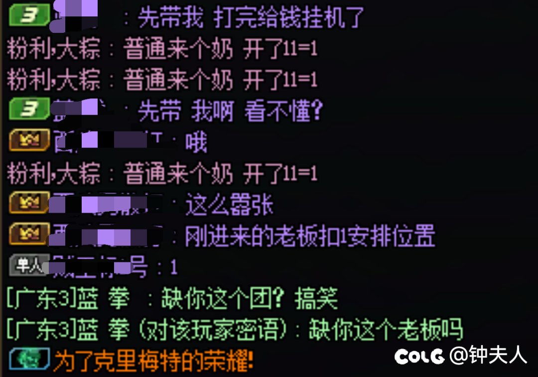 部分老板群体还是过于抽象了8