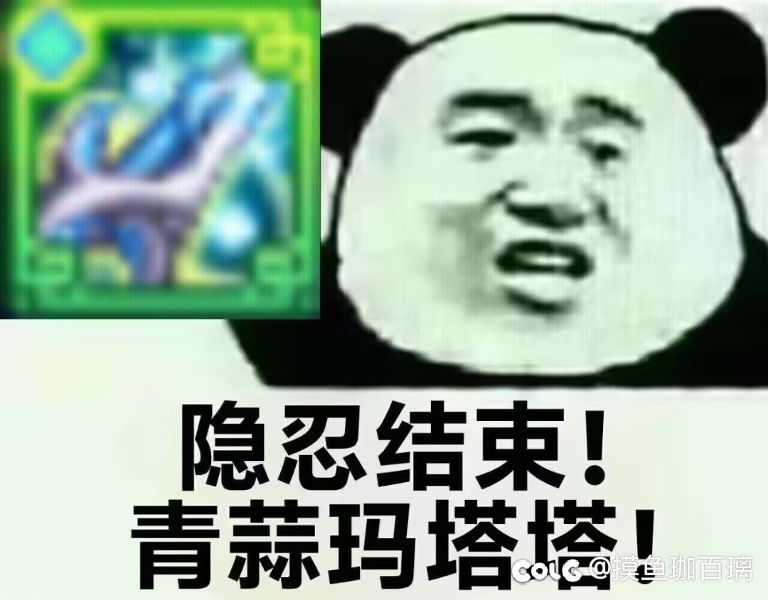 我这辈子dnf就是被魔法秀害了1
