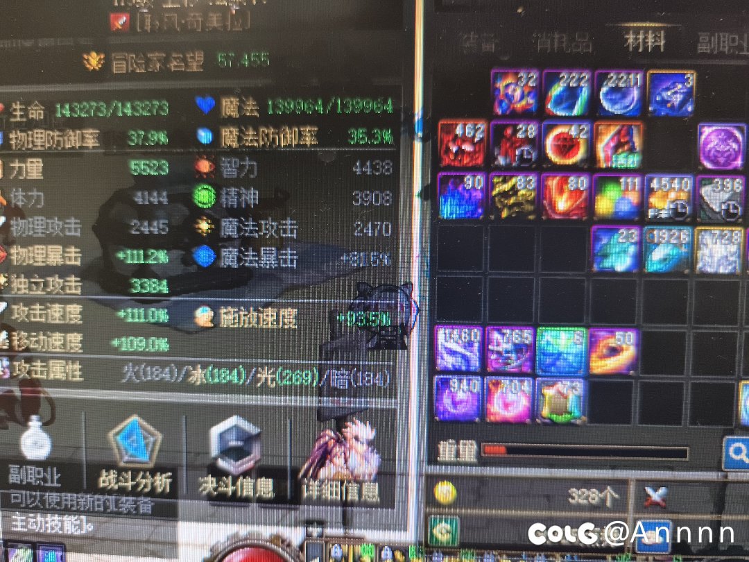 终于体验到一个月6太初的1