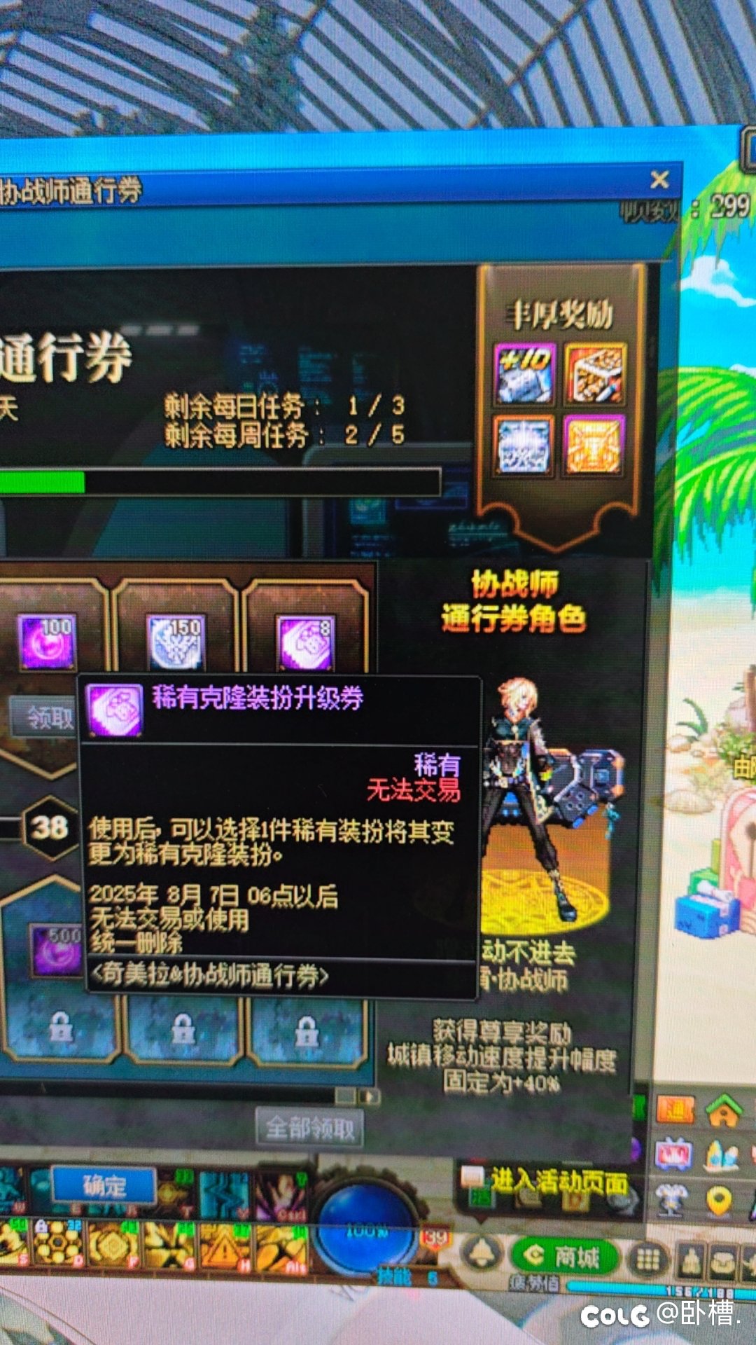 深渊票都刷没了1