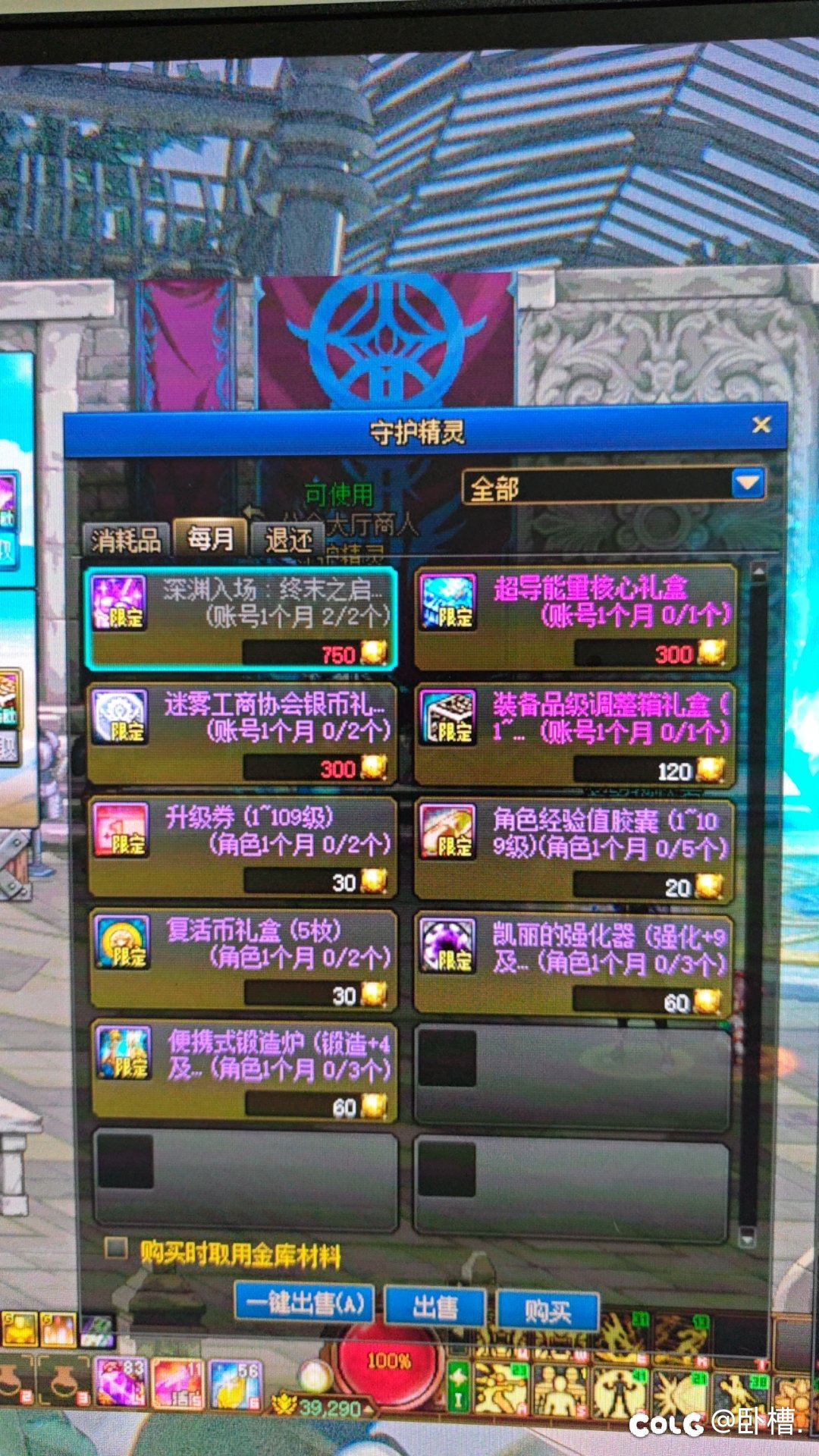 深渊票都刷没了2