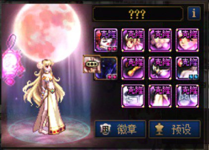 7.1暖暖记录2