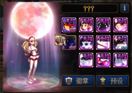 7.10暖暖记录5