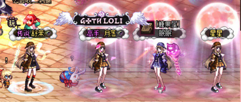 7.10暖暖记录4