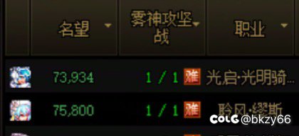 跨五备战野猪小团体收1-2人2