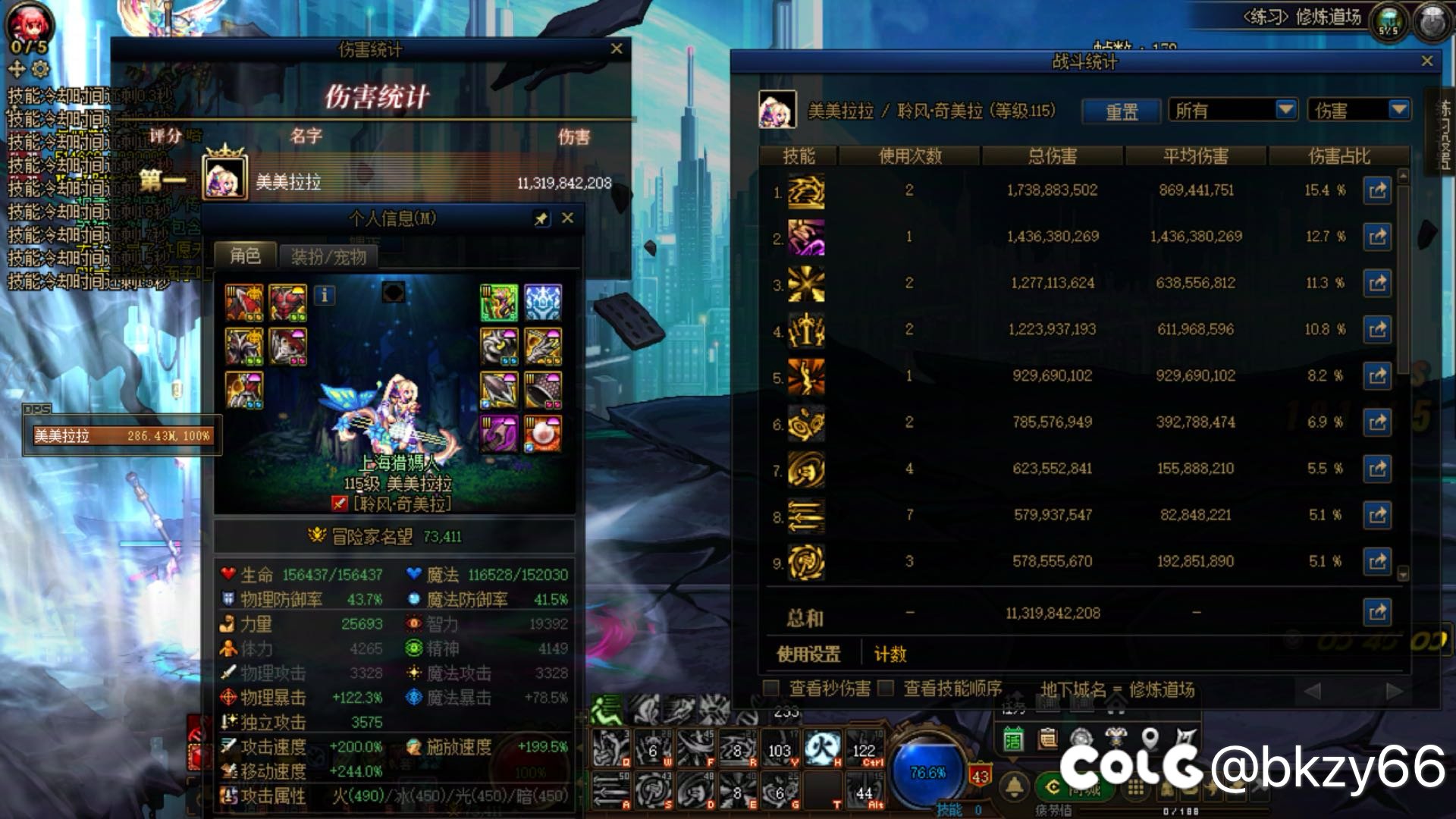 玩过最垃圾的职业1
