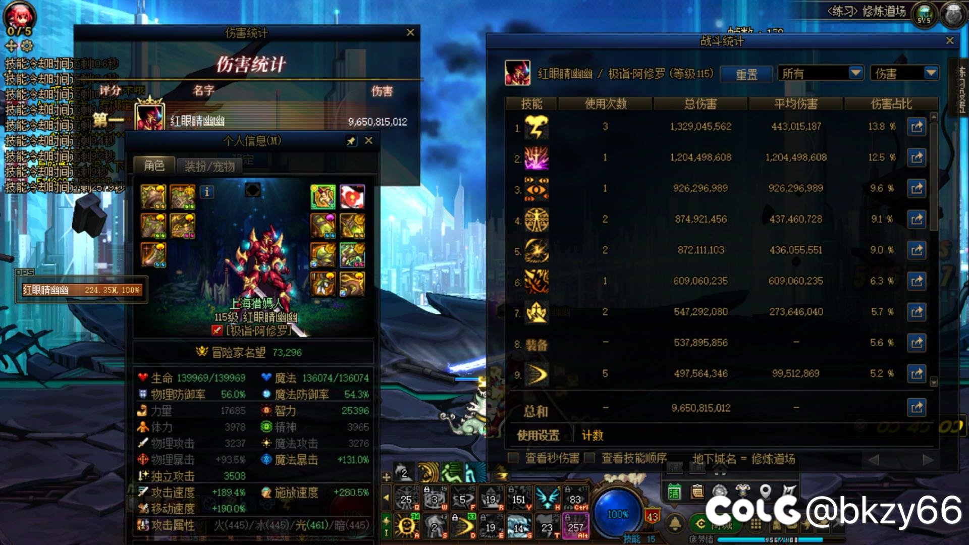 玩过最垃圾的职业3