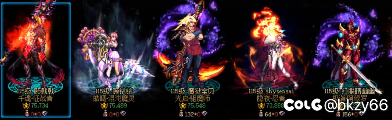 玩过最垃圾的职业7