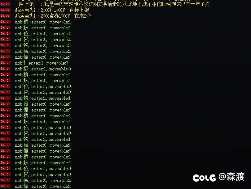 喇叭这是咋了1