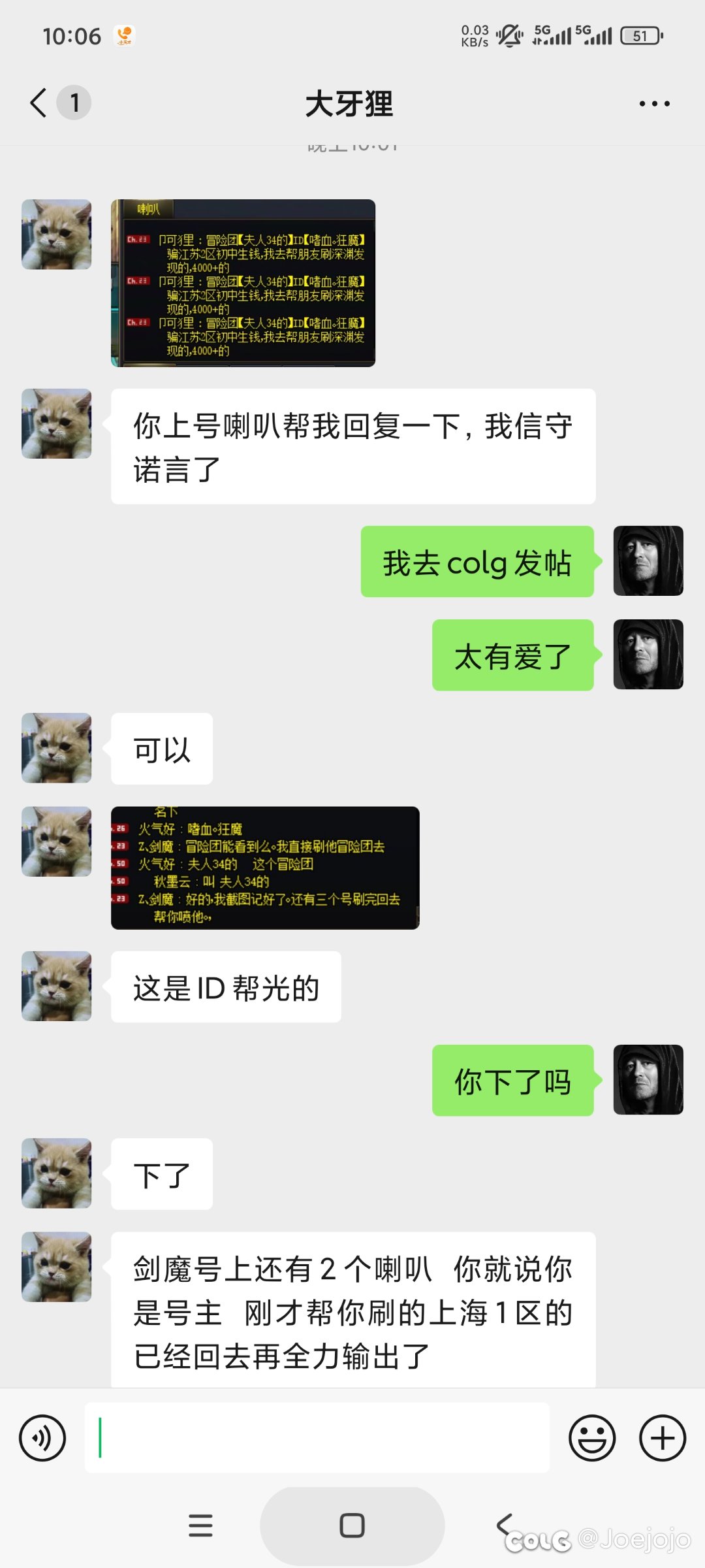 伟大无需多言2