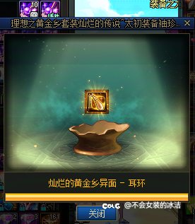 我宣布赤红铁矿就是最好的副本2
