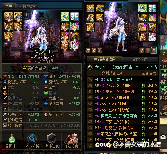 大号终于出黄金乡了4