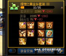 大号终于出黄金乡了5