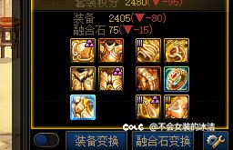 大号终于出黄金乡了6