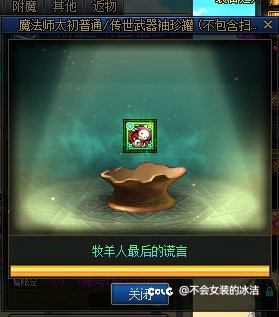 大号终于出黄金乡了8