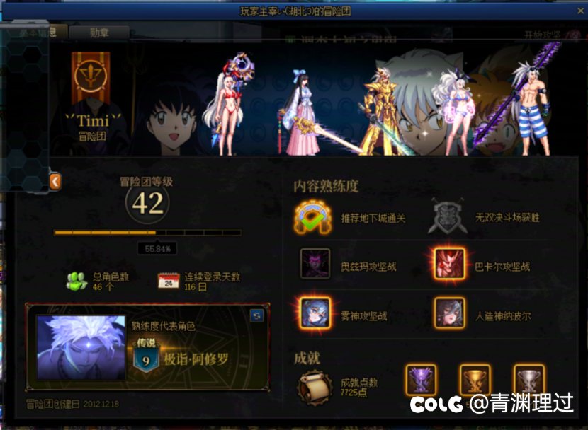 以知老板没牌的情况下，依然通关导致老板没牌1