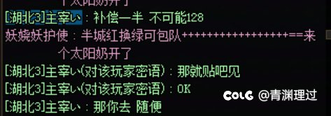 以知老板没牌的情况下，依然通关导致老板没牌2