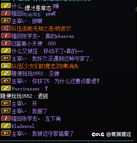 以知老板没牌的情况下，依然通关导致老板没牌3
