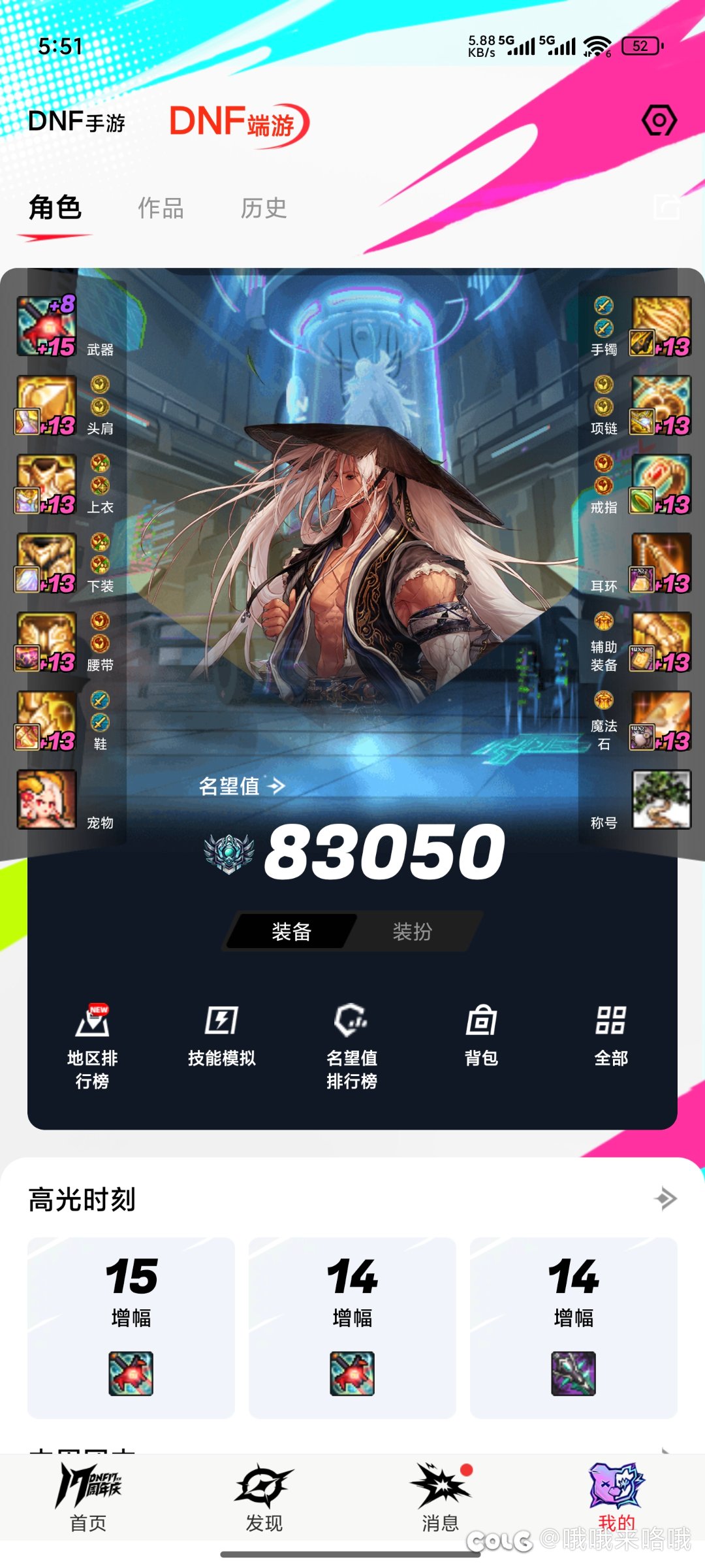 欧了一把1