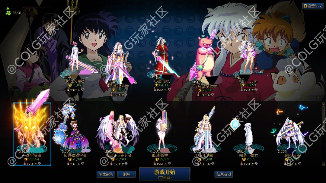 时光小团体（备战狄瑞吉） 招新  （以满员）1