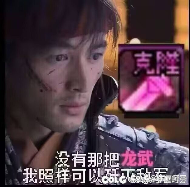 副C剑魂有制式钝还开罐子吗？1