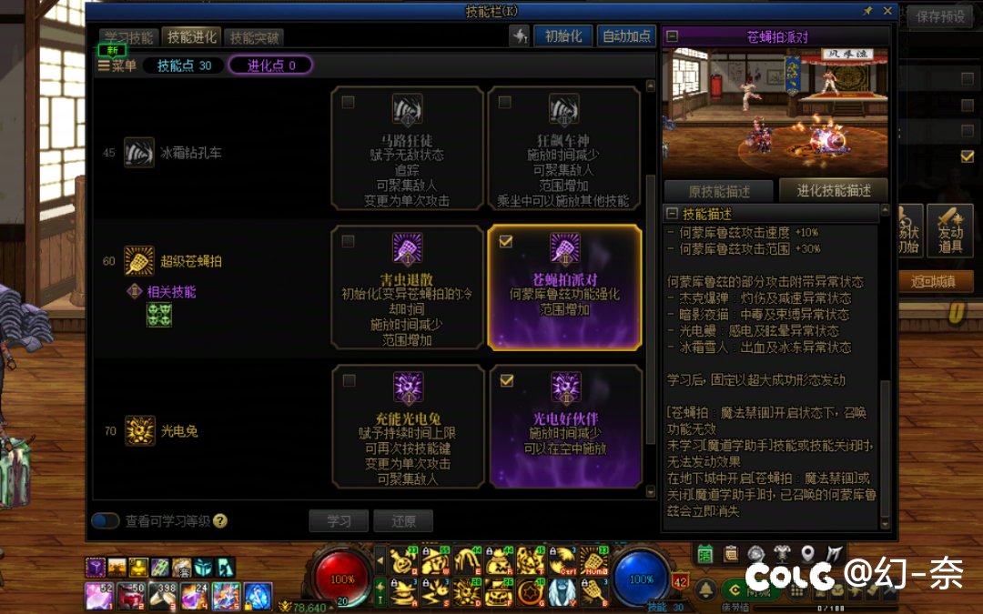 关于井盖大拍vp2，你们修bug都修了什么玩意？1