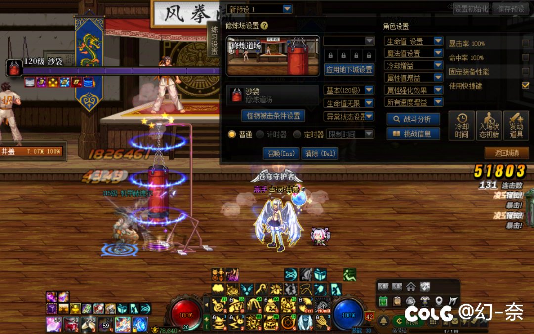 关于井盖大拍vp2，你们修bug都修了什么玩意？3
