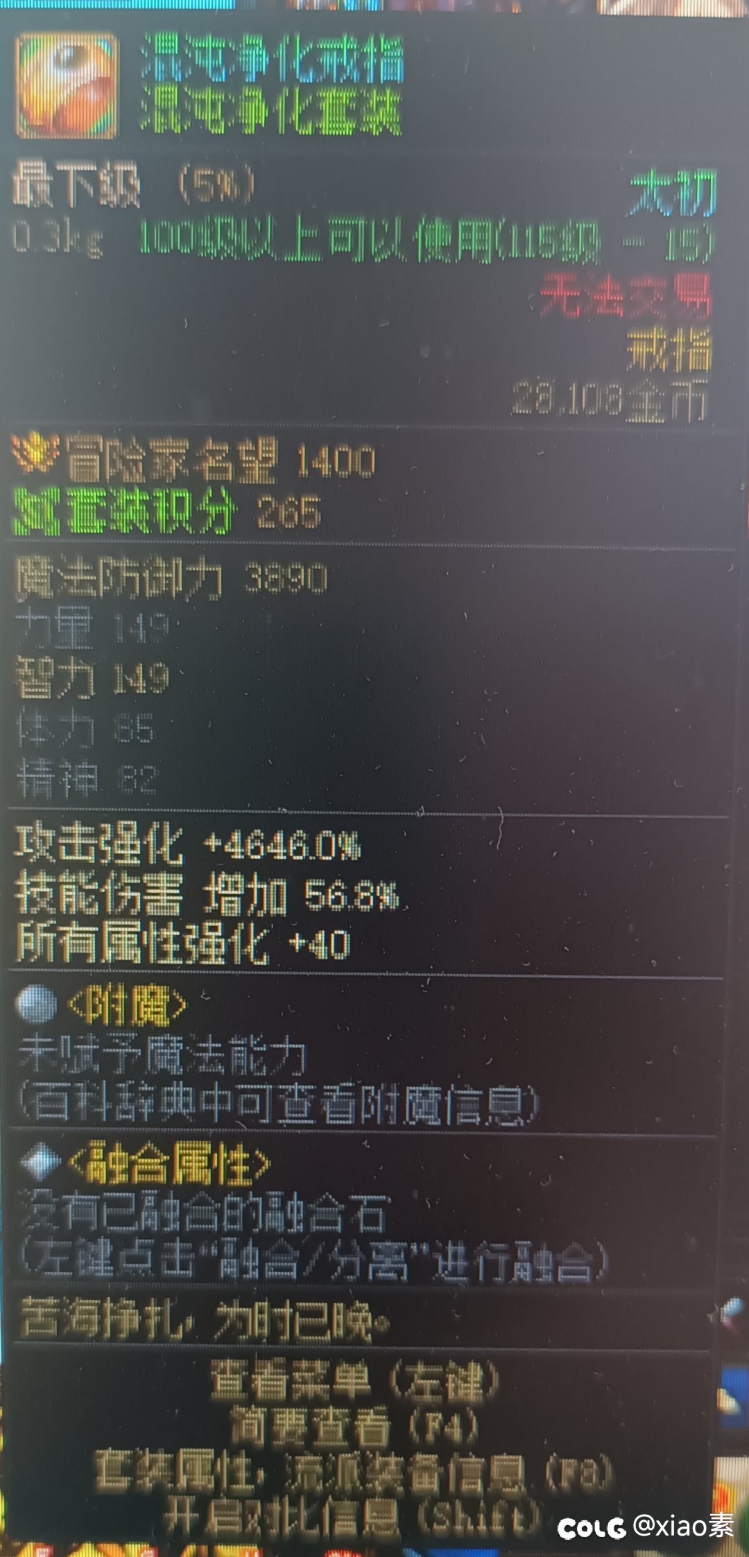 好消息，连续出了两个太初3