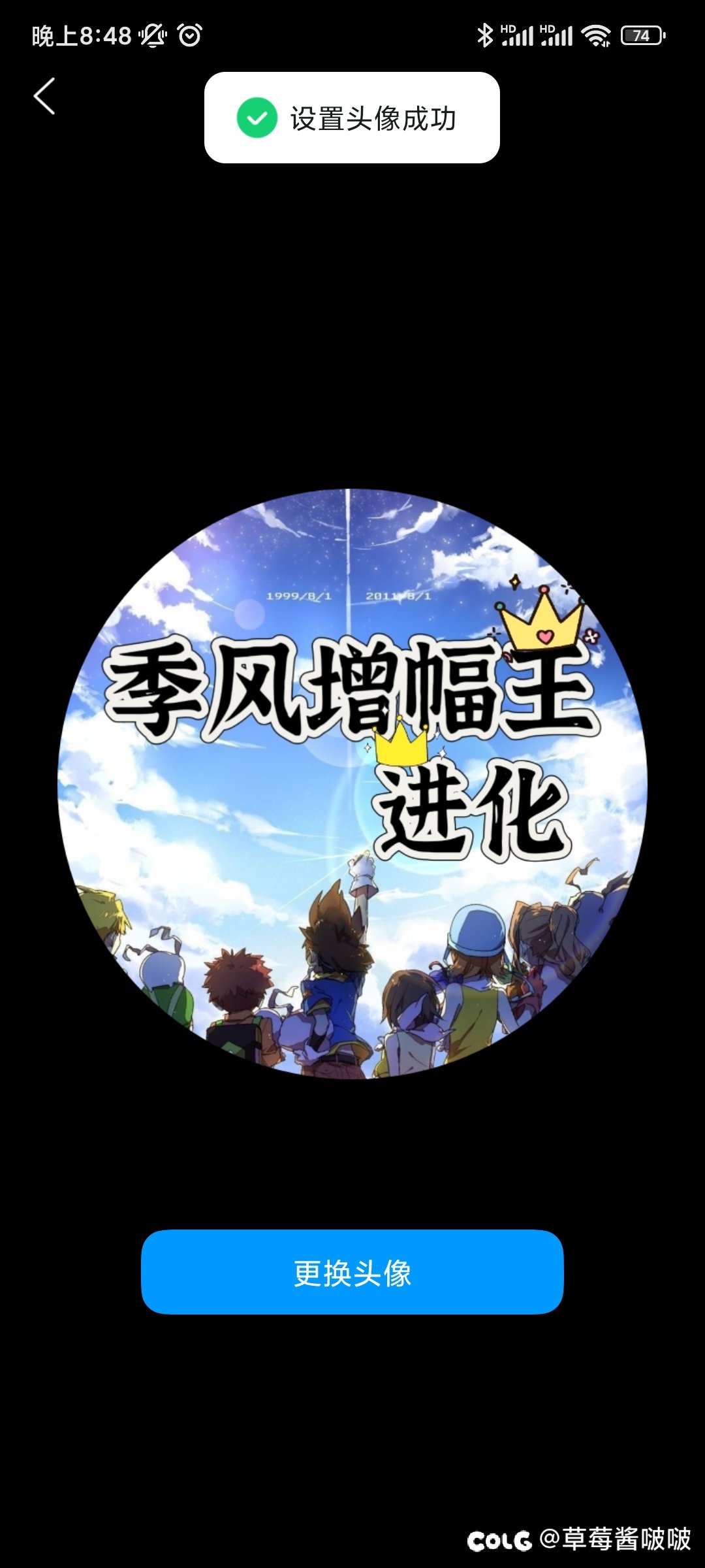 季风增幅活动结束，增幅王是进化！1