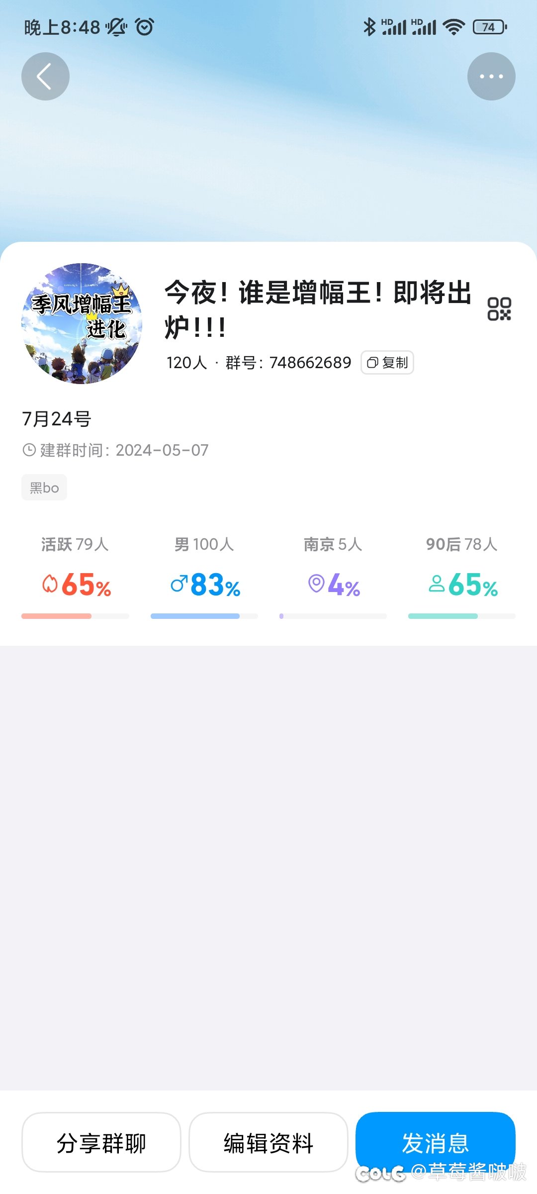 季风增幅活动结束，增幅王是进化！2