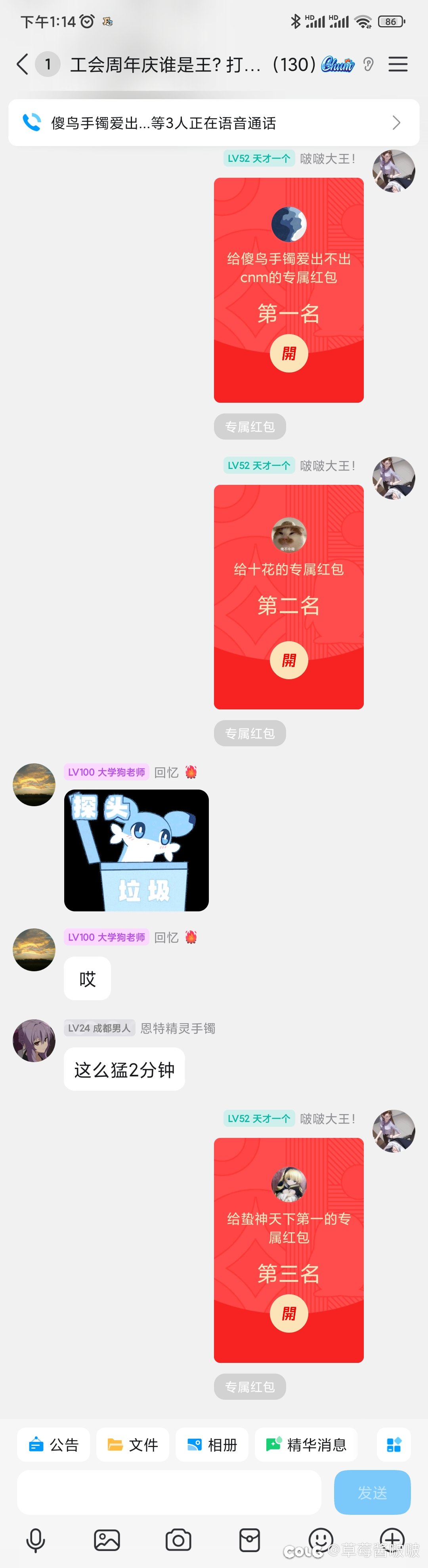 季风周年庆快乐！结束！2