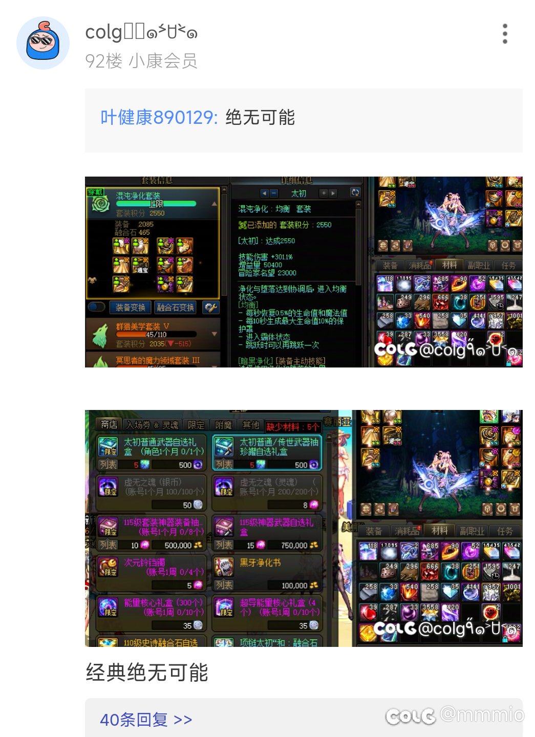 联动全勤热榜，看个笑话1
