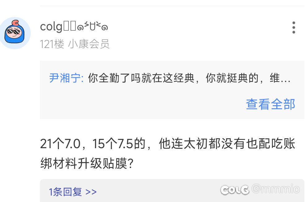 联动全勤热榜，看个笑话4