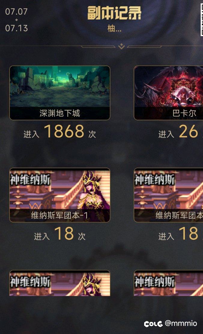 联动全勤热榜，看个笑话5