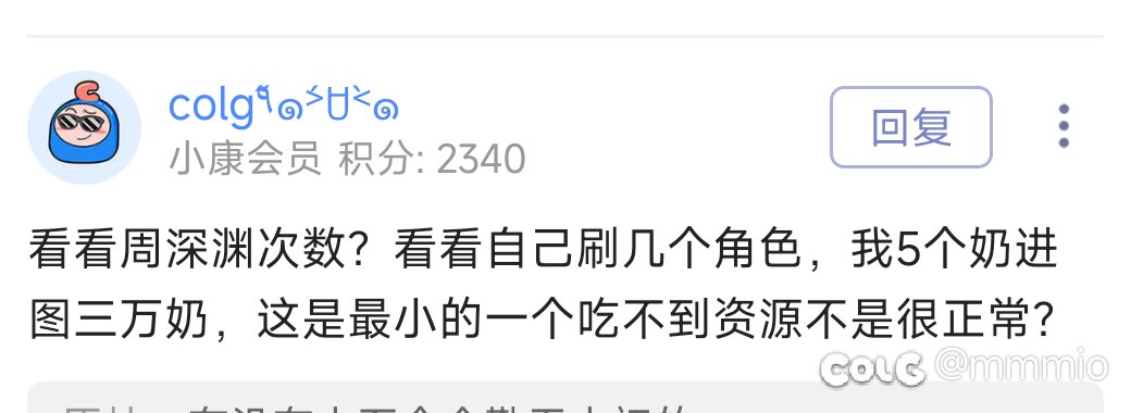 联动全勤热榜，看个笑话6