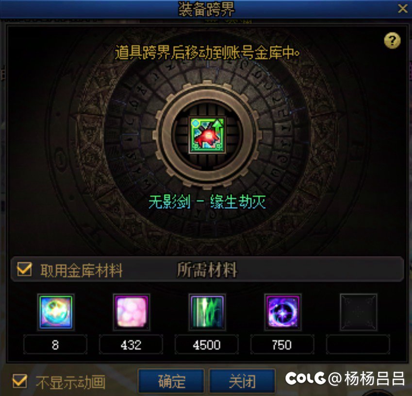 跨界完一阵空虚1