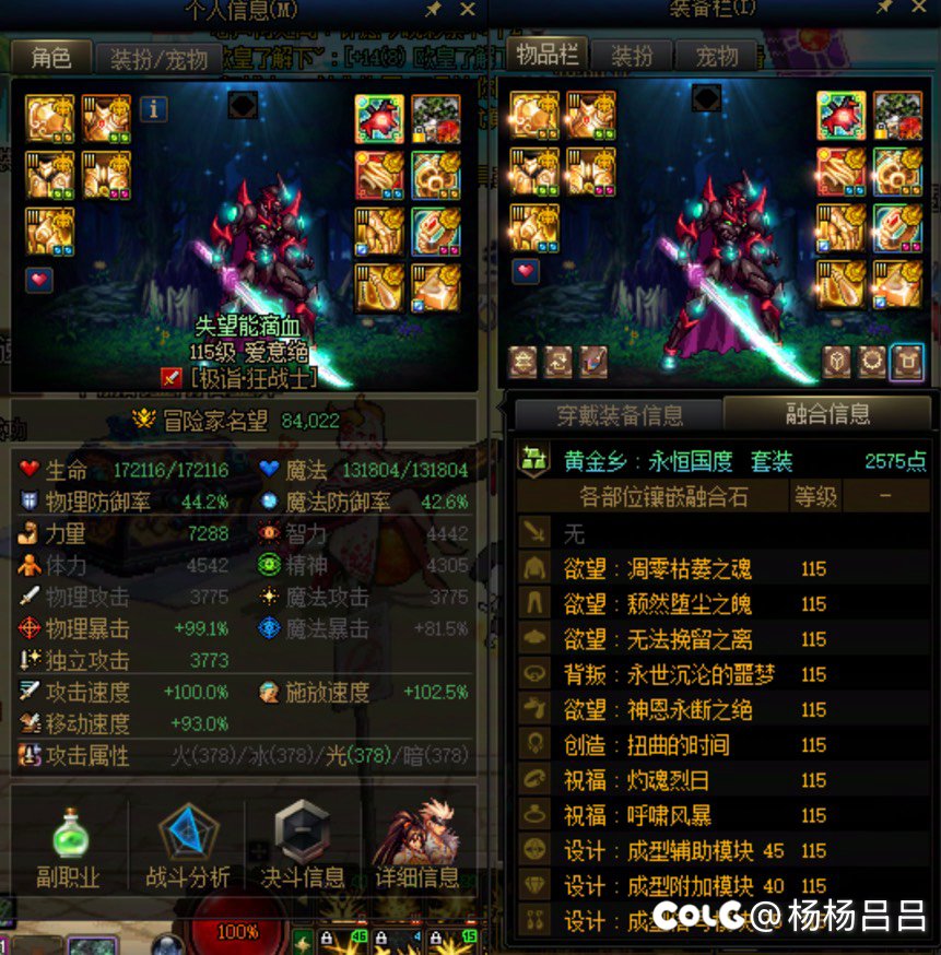 跨界完一阵空虚2