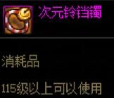 黄金乡132以上说不包括132的请看1