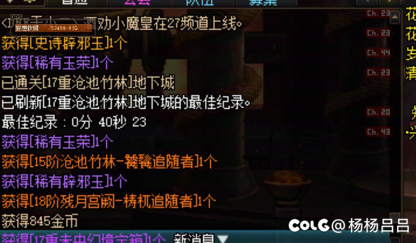 未央玩的有点舒服1