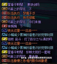 来点每周六保留节目之野团故事会1